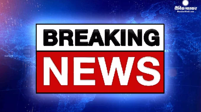 1392288-breaking-news