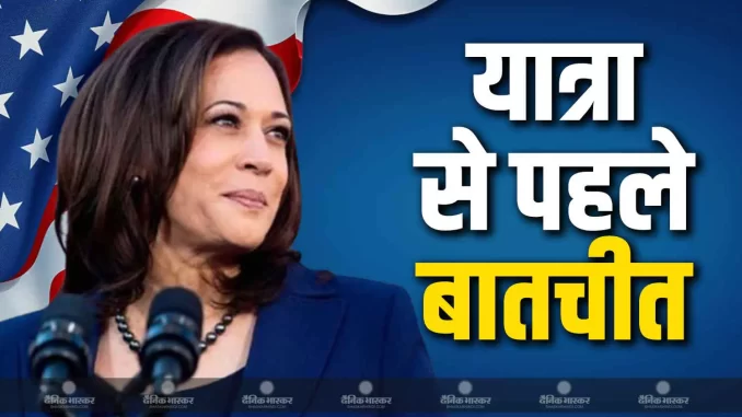 1392855-kamala
