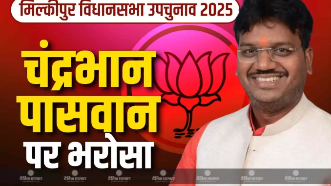1394449-chandrabhan-1