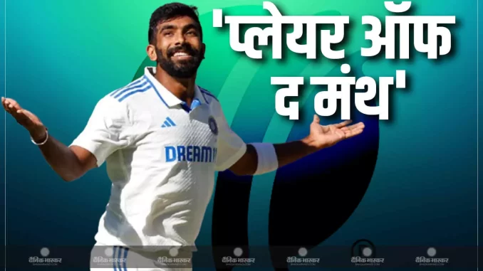 1394468-bumrah