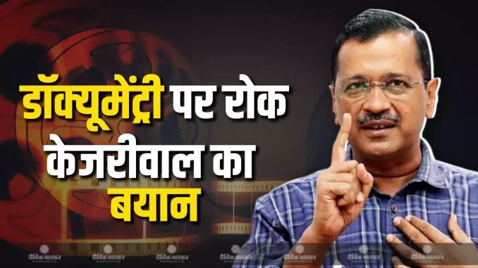 1395579-kejriwal-3