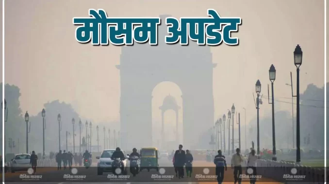 1396017-mausam