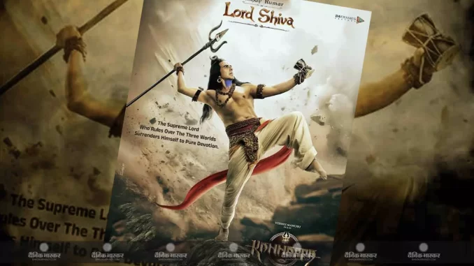 1396093-shiva