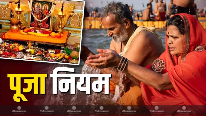 1396434-pooja