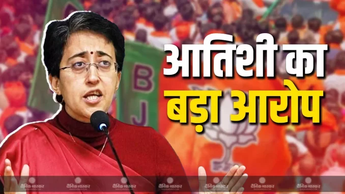 1397982-atishi-2