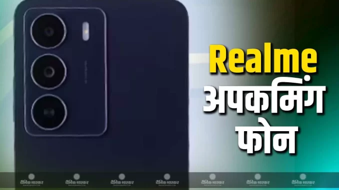 1397990-realme
