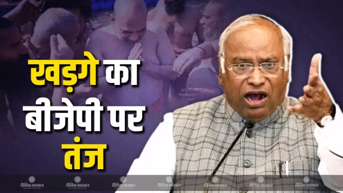 1398059-kharge