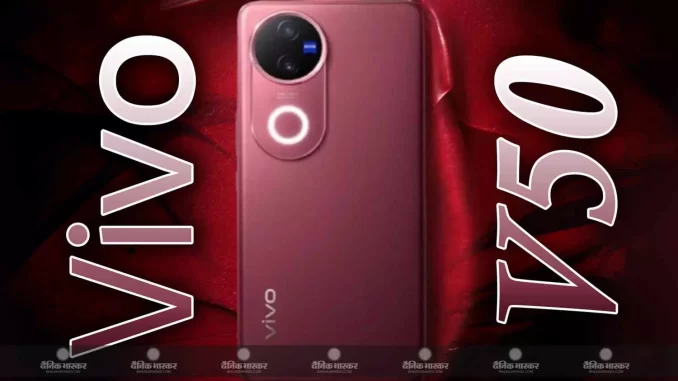 1398830-vivo-v50