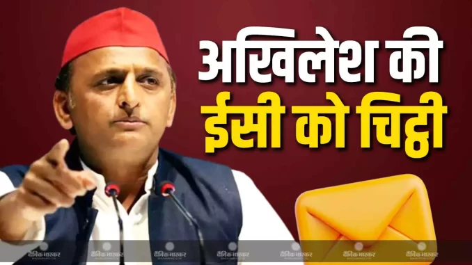 1399520-akhilesh