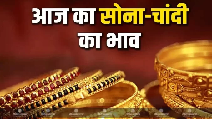 1399789-sona-chandi