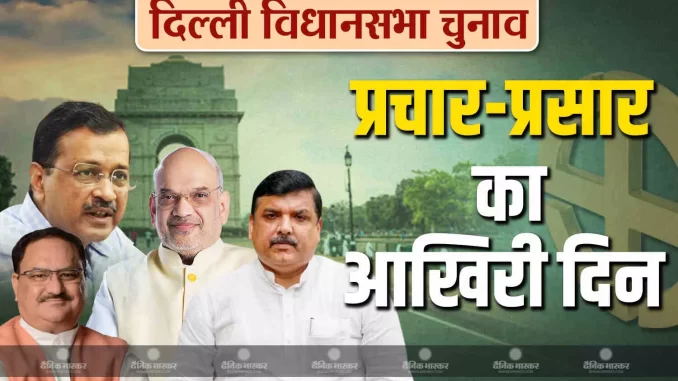 1399865-prachar