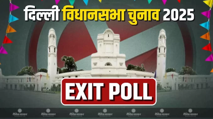 1400662-delhi-exit-poll-1