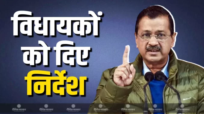 1401866-vidhayak