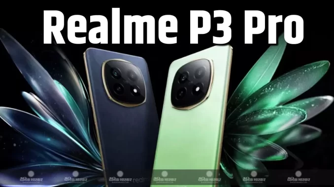 1402287-realme