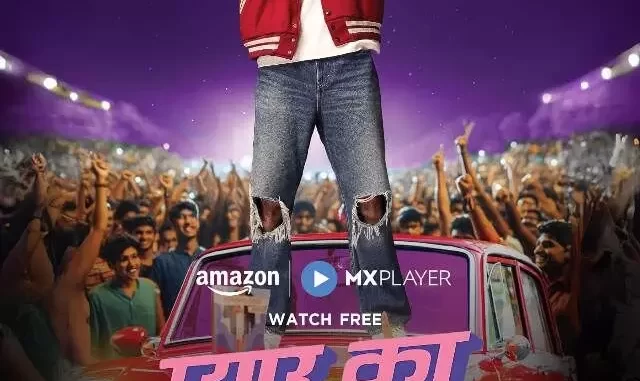 1404191-poster-pyar-ka-professor-02