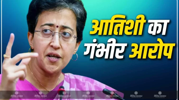 1407180-atishi-1
