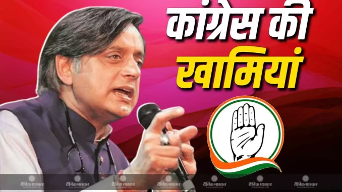 1407227-tharoor