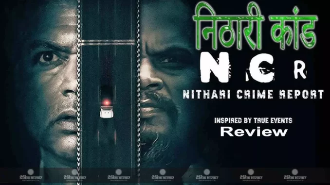 1383159-review-2