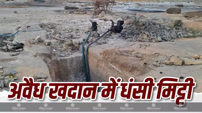 1407147-dhansi-mitti