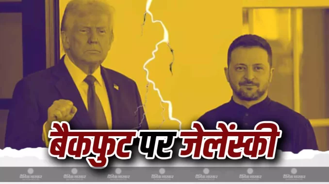 1408189-trump-zelensky
