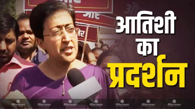 1408559-atishi-3