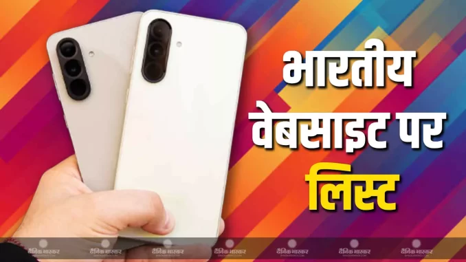1408574-bhaskar-hindi-banner