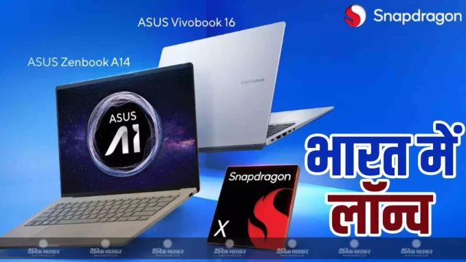 1410241-asus