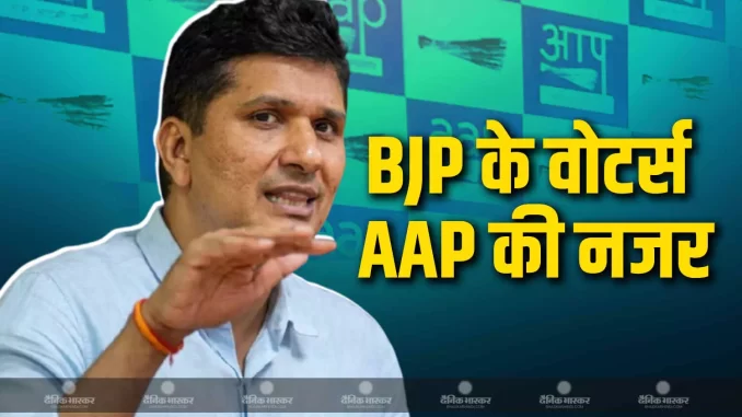 1412389-aap-ki-nazar
