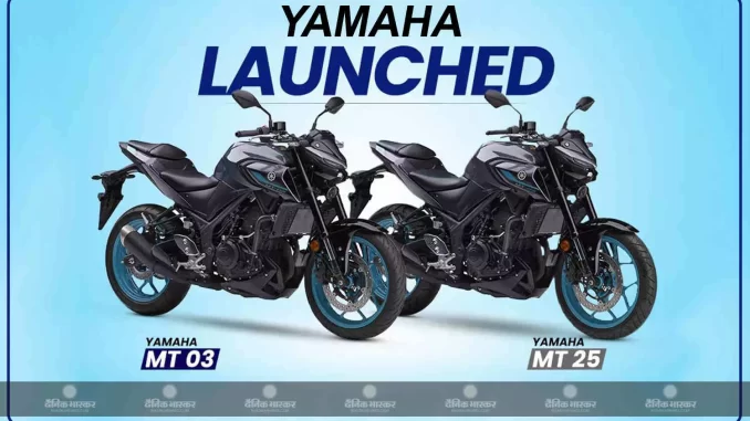 1412593-yamaha