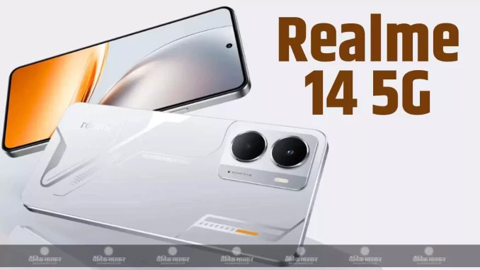 1414058-realmeee