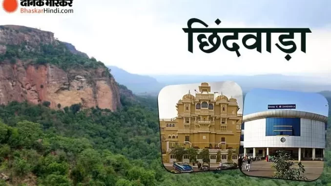 1414165-chhindwara-1