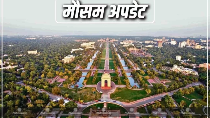 1416542-mausam
