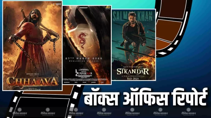 1416850-box-office-1
