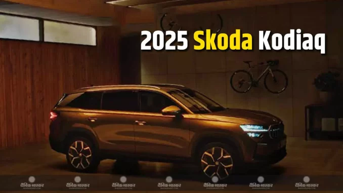 1417026-2025-skoda-kodiaq